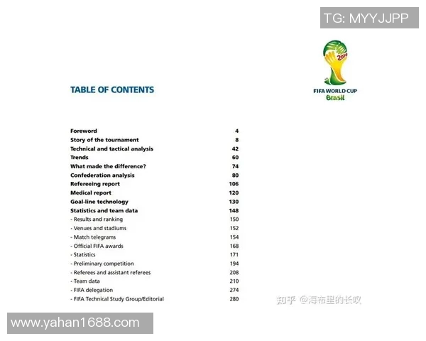 上海排球队配合表现的深度数据分析与战术探讨