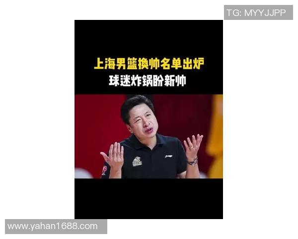 上海篮球队实力强劲荣登篮球个人能力排行榜第九名