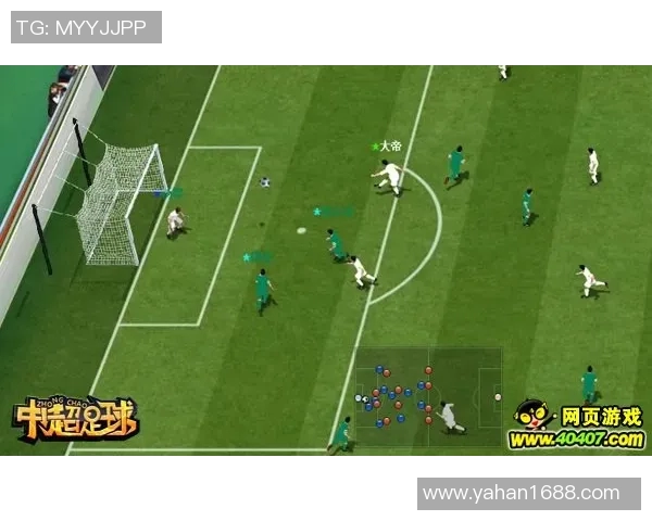 变身足球明星转场2:追逐梦想的绿茵之路与荣耀的挑战