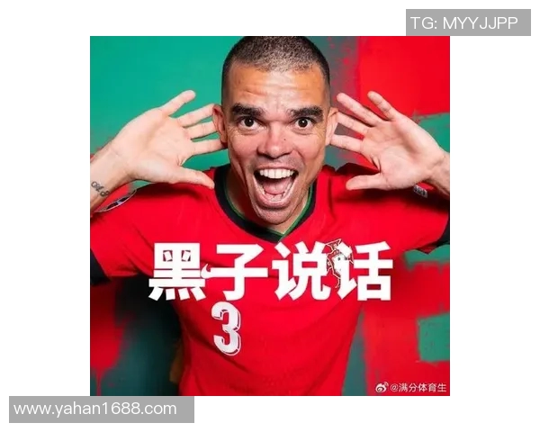 探寻Tom的足球之路他究竟是哪个足球明星的真实身份 探寻Tom的足球之路他究竟是哪个足球明星的真实身份