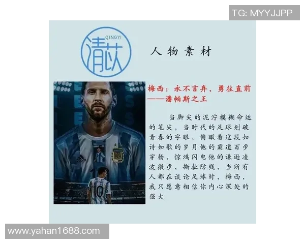 有马字的足球明星们的传奇故事与辉煌成就盘点 有马字的足球明星们的传奇故事与辉煌成就盘点