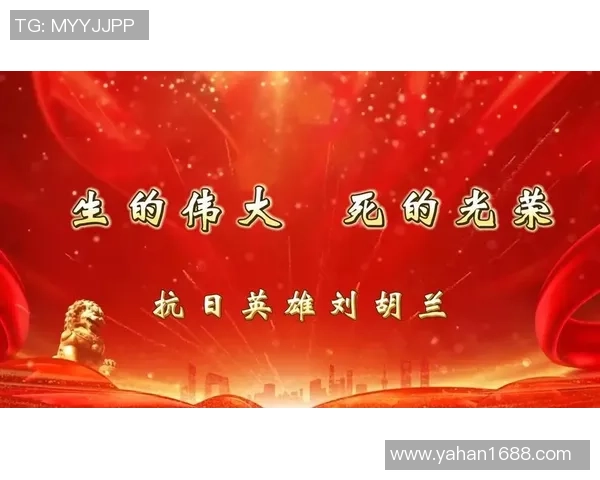 揭秘足球明星独眼的真实身份与传奇故事