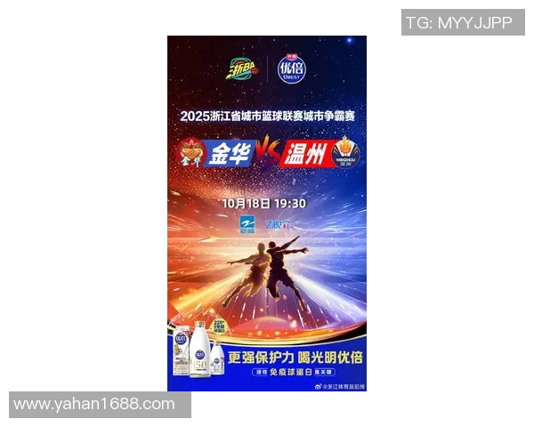 杭州篮球队实力飙升创新高引发全国关注与热议 杭州篮球队实力飙升创新高引发全国关注与热议