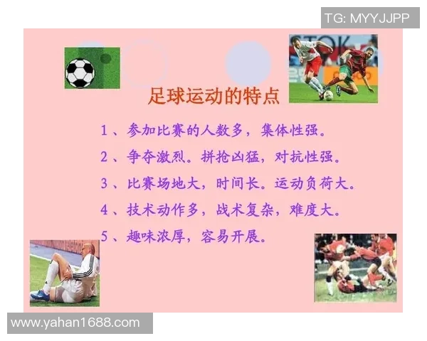 杭州足球队的战术控制与球队发展趋势深度解析 杭州足球队的战术控制与球队发展趋势深度解析