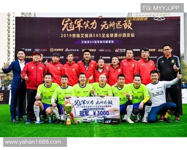 赛后分析:西安足球队与上海足球队对决的战术与经验总结 赛后分析:西安足球队与上海足球队对决的战术与经验总结