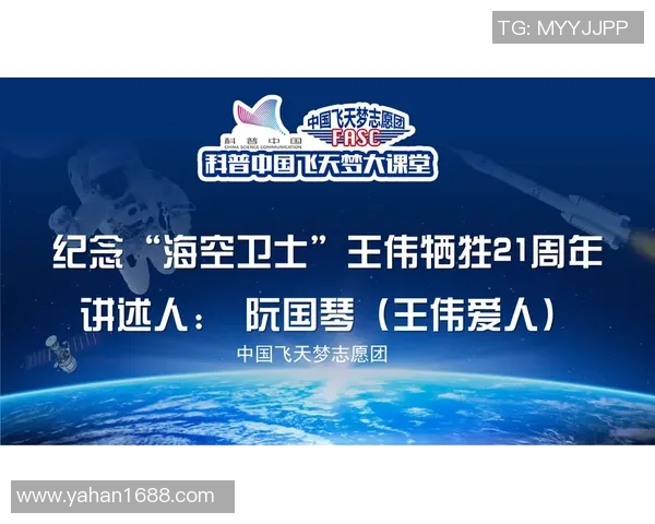 专访王伟：解密英雄联盟成功之道