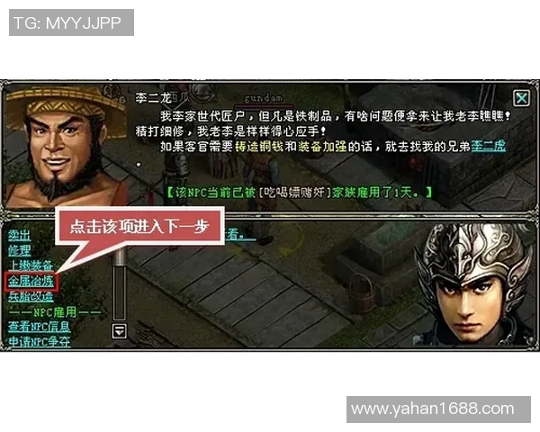 深度对话：王伟的DOTA2人生