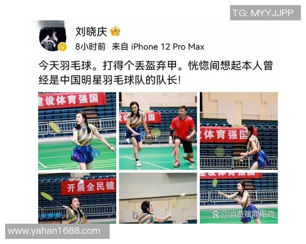 羽毛球热议：深圳羽毛球队的技术争议